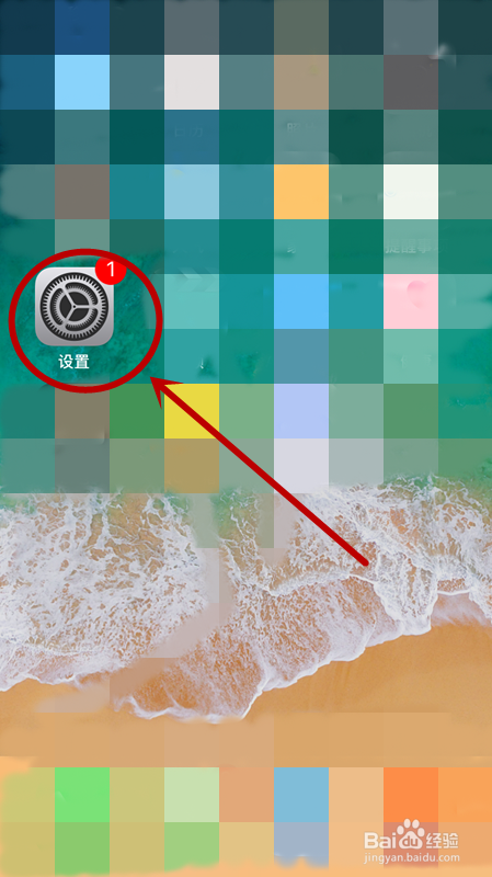 Iphone中何删除iCloud中的备份资料