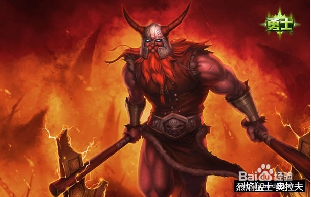 lol狂战士上单天赋符文 s6奥拉夫天赋加点图