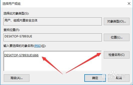 Windows 2052 Win10系统安装程序时出现2052或2053错误怎么办-百度经验