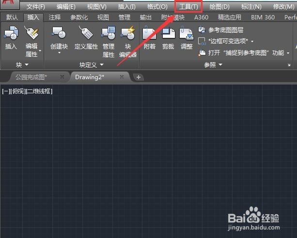 CAD命令栏不见了怎么调出来？