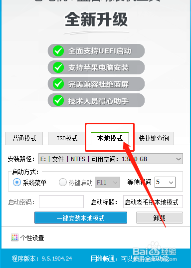 winpe怎么硬盘重装系统win7？电脑如何重装系统