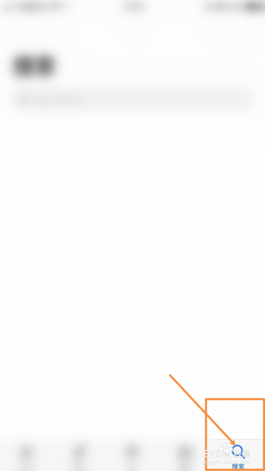 高德地图车机iphone版如何下载安装