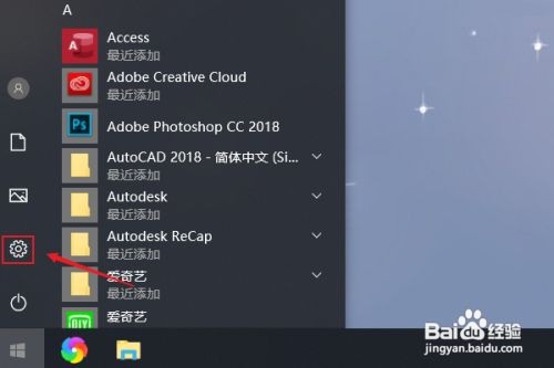 不激活win10怎么去除水印