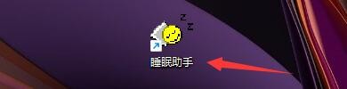 睡眠助手如何添加睡眠提醒音乐