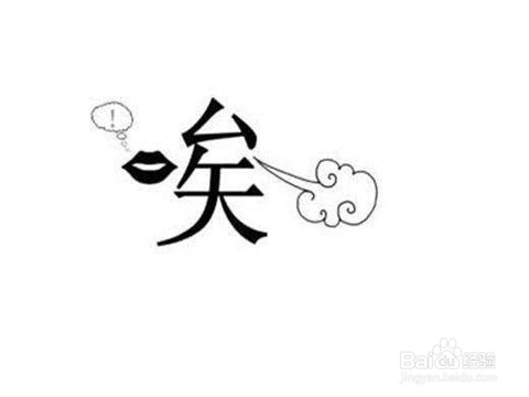 如何让男朋友不要唉声叹气