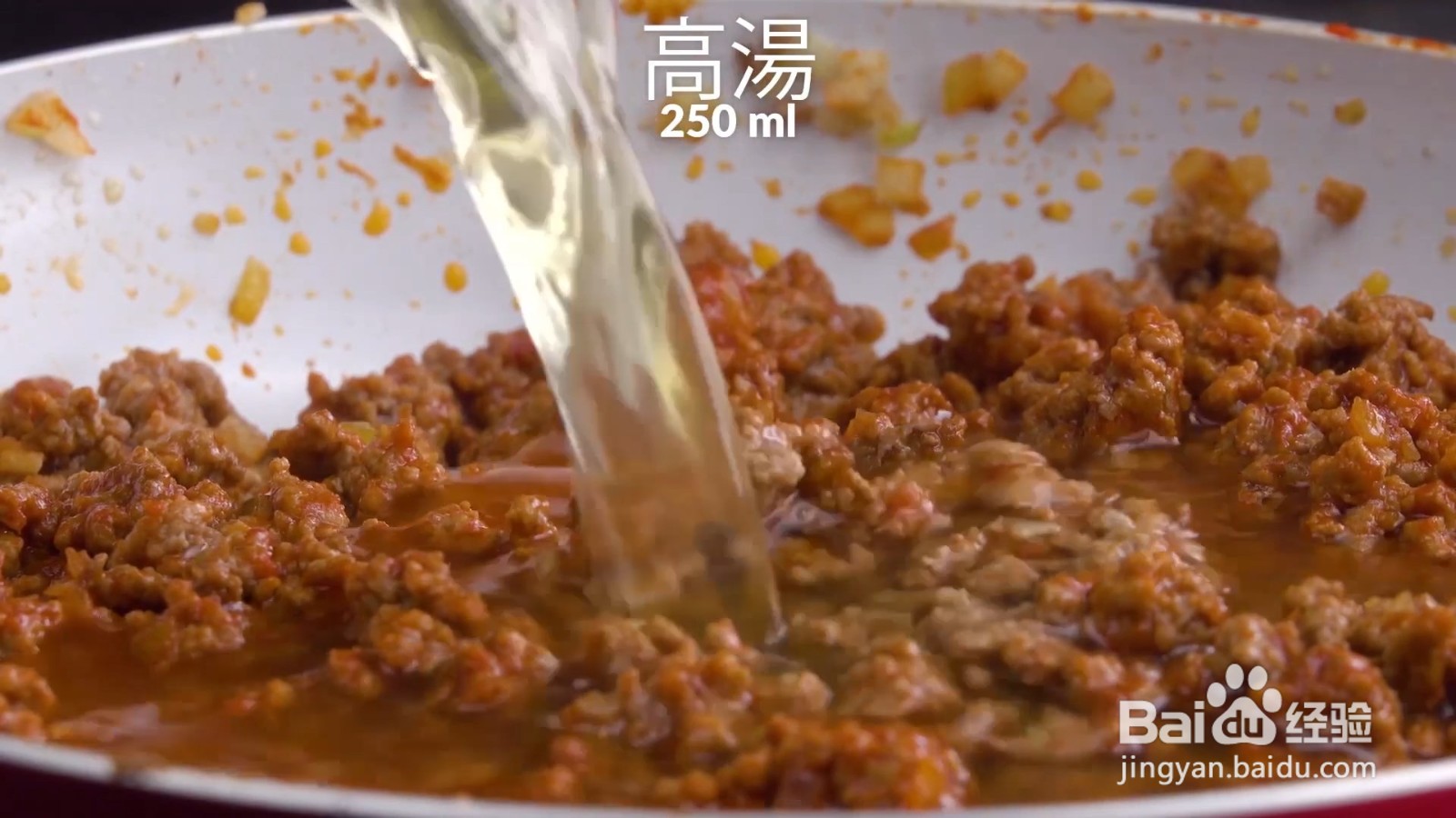 如何制作德式的千层面