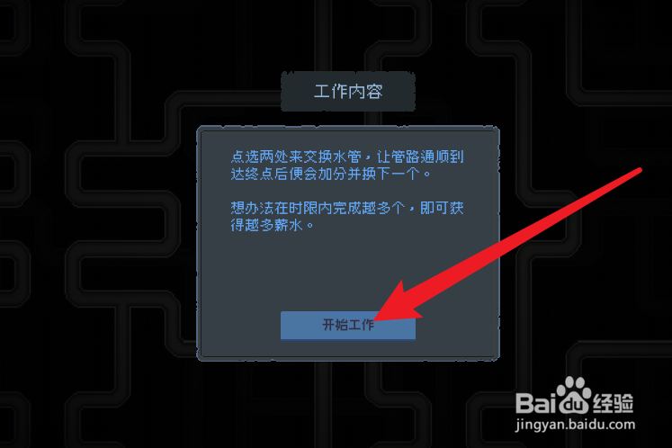 管理员的窥视洗衣机怎么修
