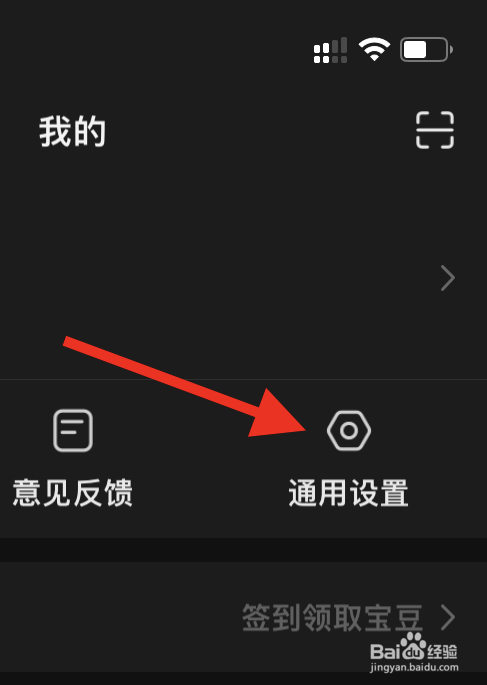 怎样把亲宝宝APP推荐给朋友