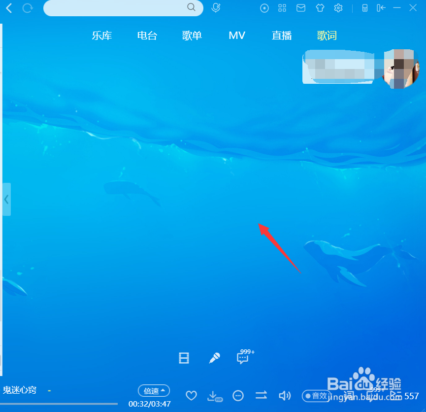 酷狗怎么关闭和打开桌面歌词