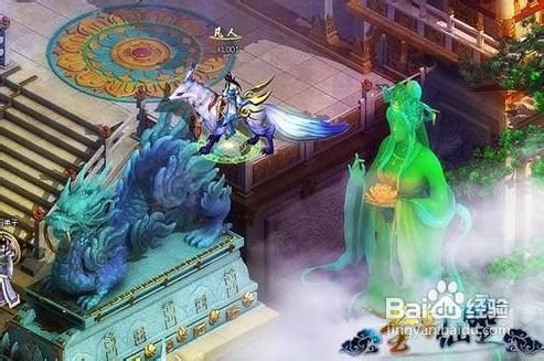 《至尊仙灵》坐骑怎么得