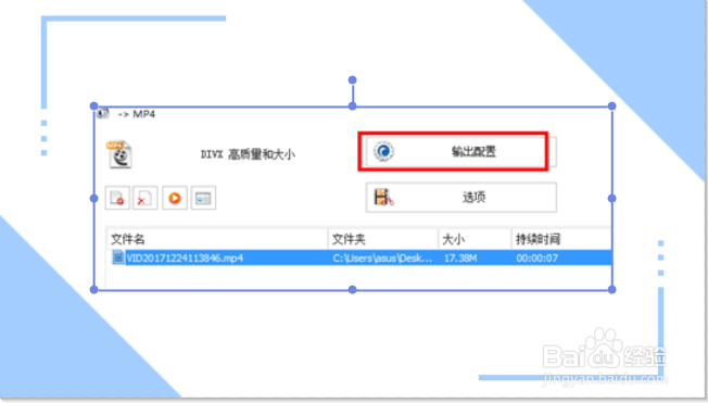 怎么把视频压缩到最小