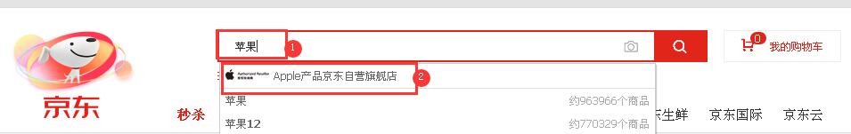 京东618苹果12手机能便宜多少