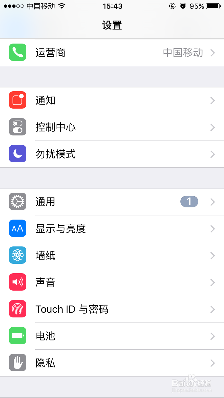 iPhone通话声音小怎么办？