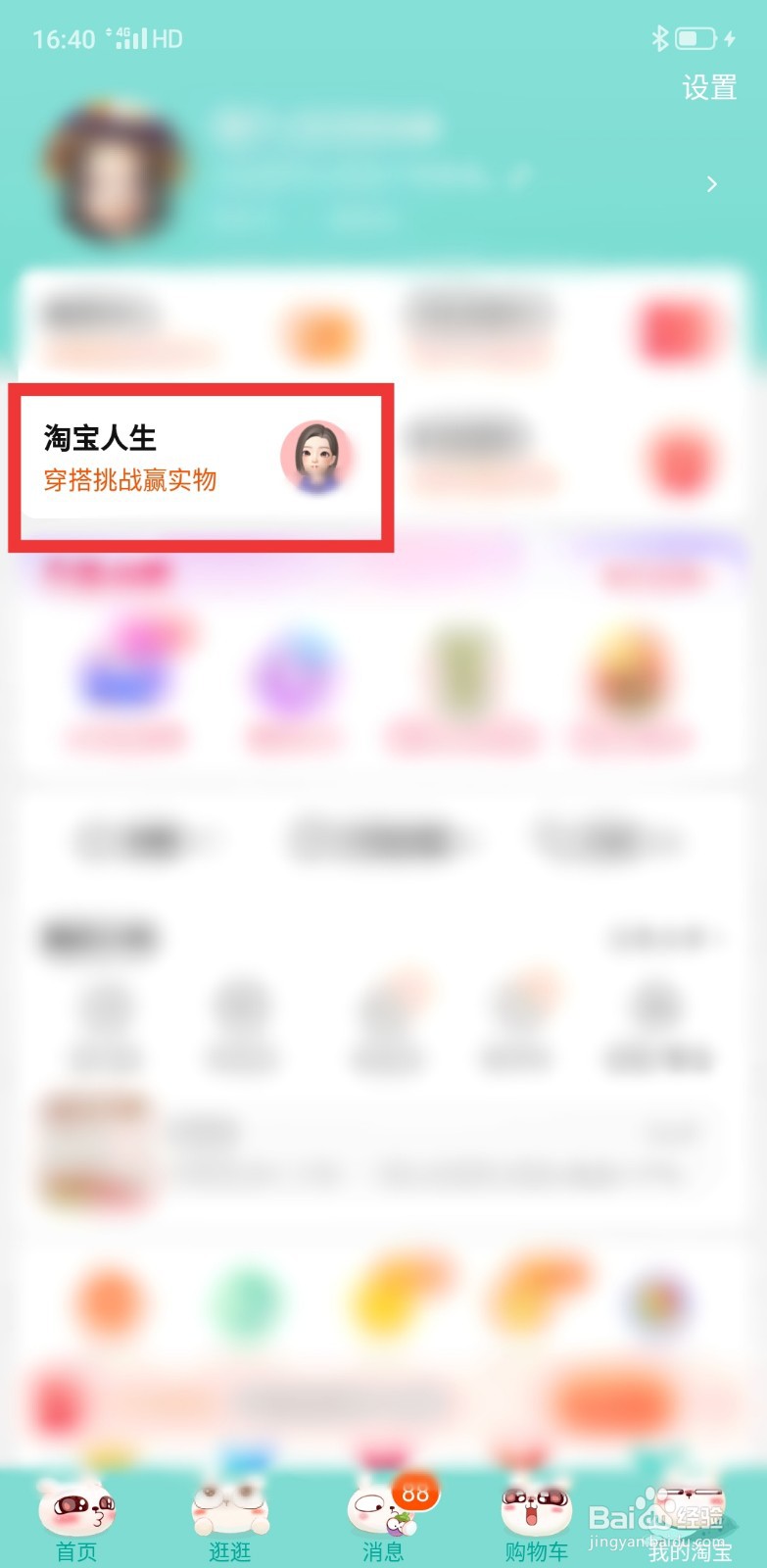 建家园怎么装修房屋子