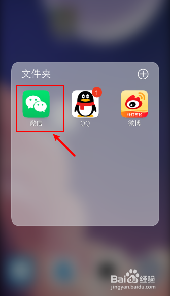微信怎么找到相似的表情包？