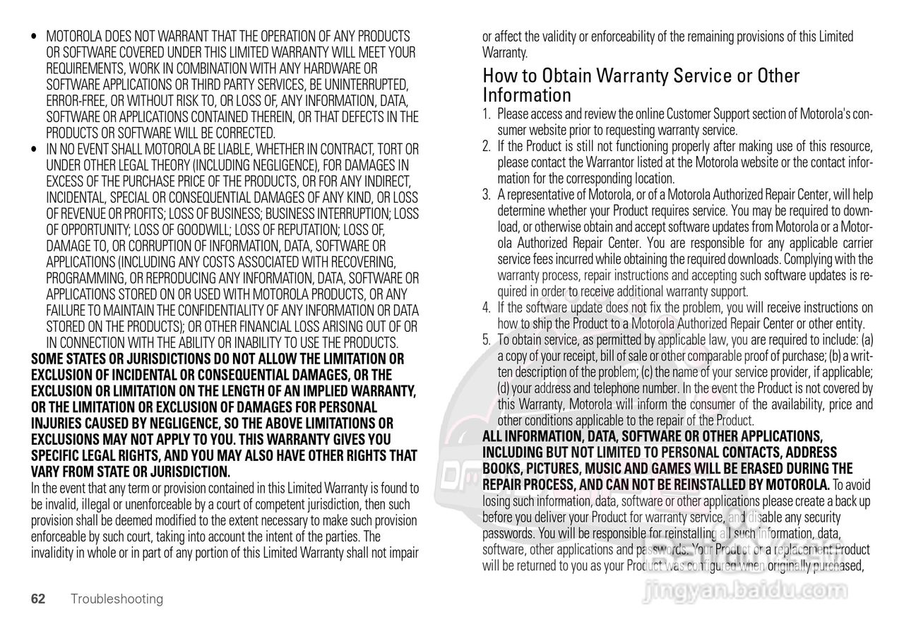 摩托罗拉XOOM平板电脑使用说明书:[7]