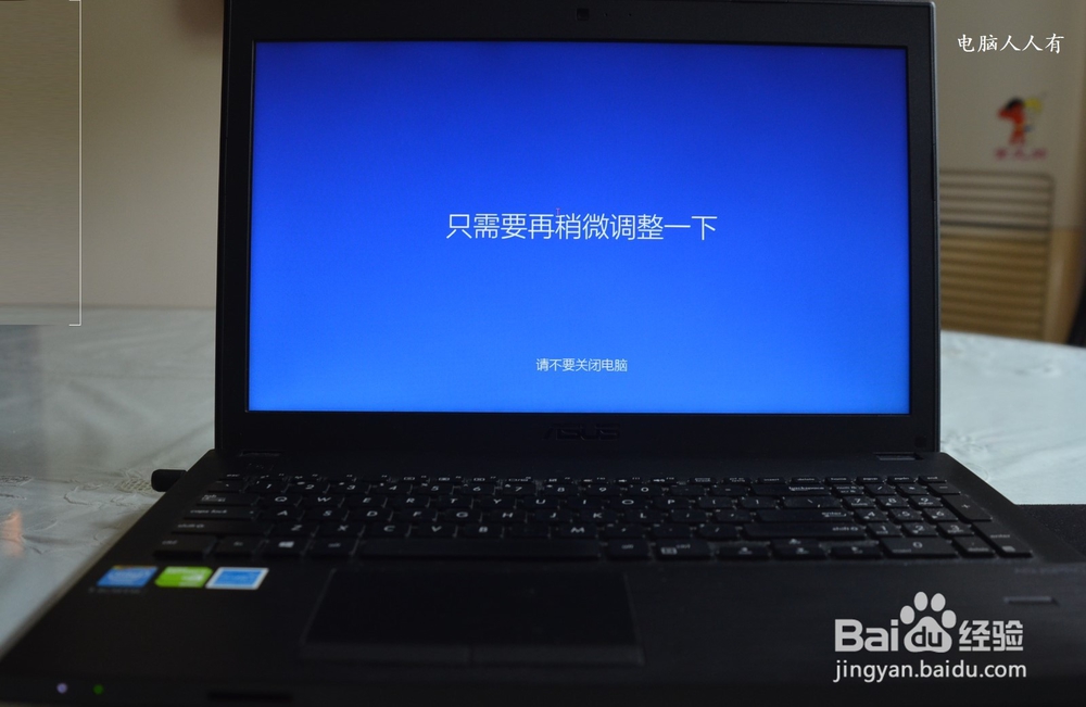 如何在Windows10操作系统中添加新用户