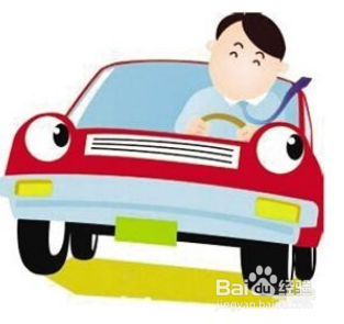 考驾照紧张有什么可以缓解的办法