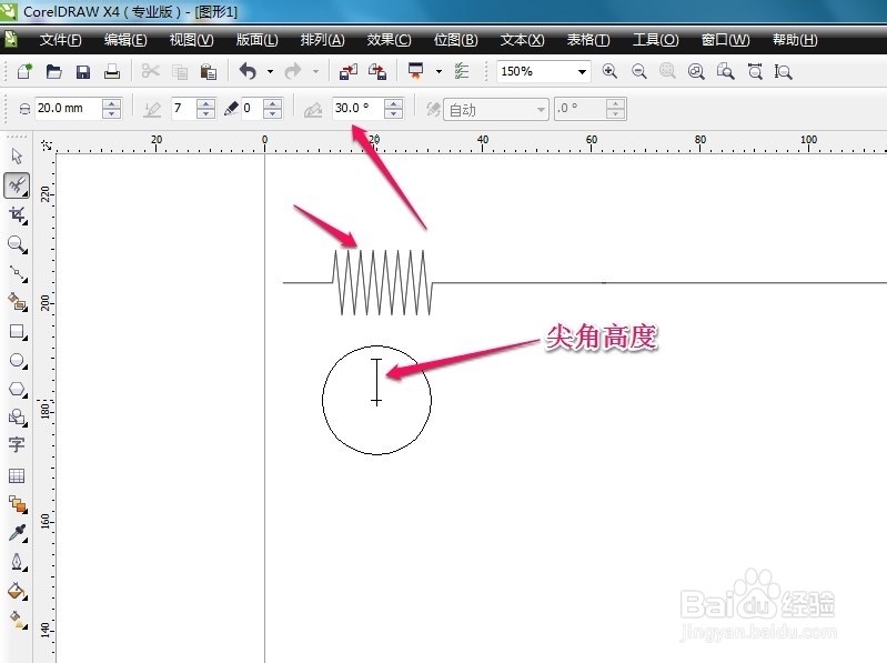 cdr如何画标准的波浪(6)