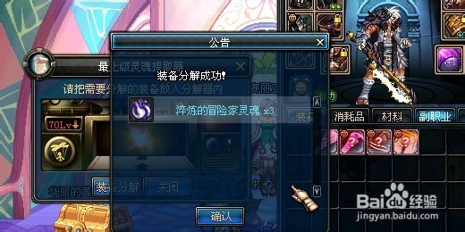 dnf赚钱最快的方法 当dnf商人吧