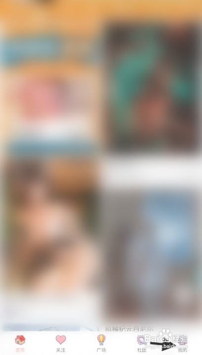 扩喵保密性别如何设置