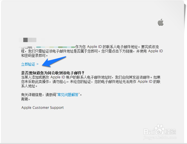 iPhone5s怎么注册Apple ID