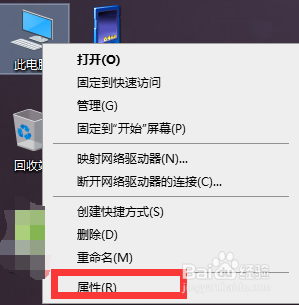 WIN10系统如何设置一键还原，如何设置还原点