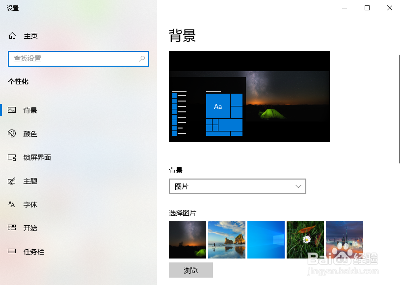 win10如何添加我的电脑到桌面的详细教程