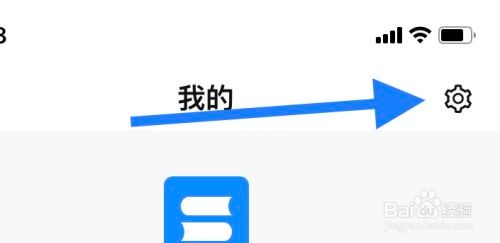 鸿文阅读清理网络缓存怎么做