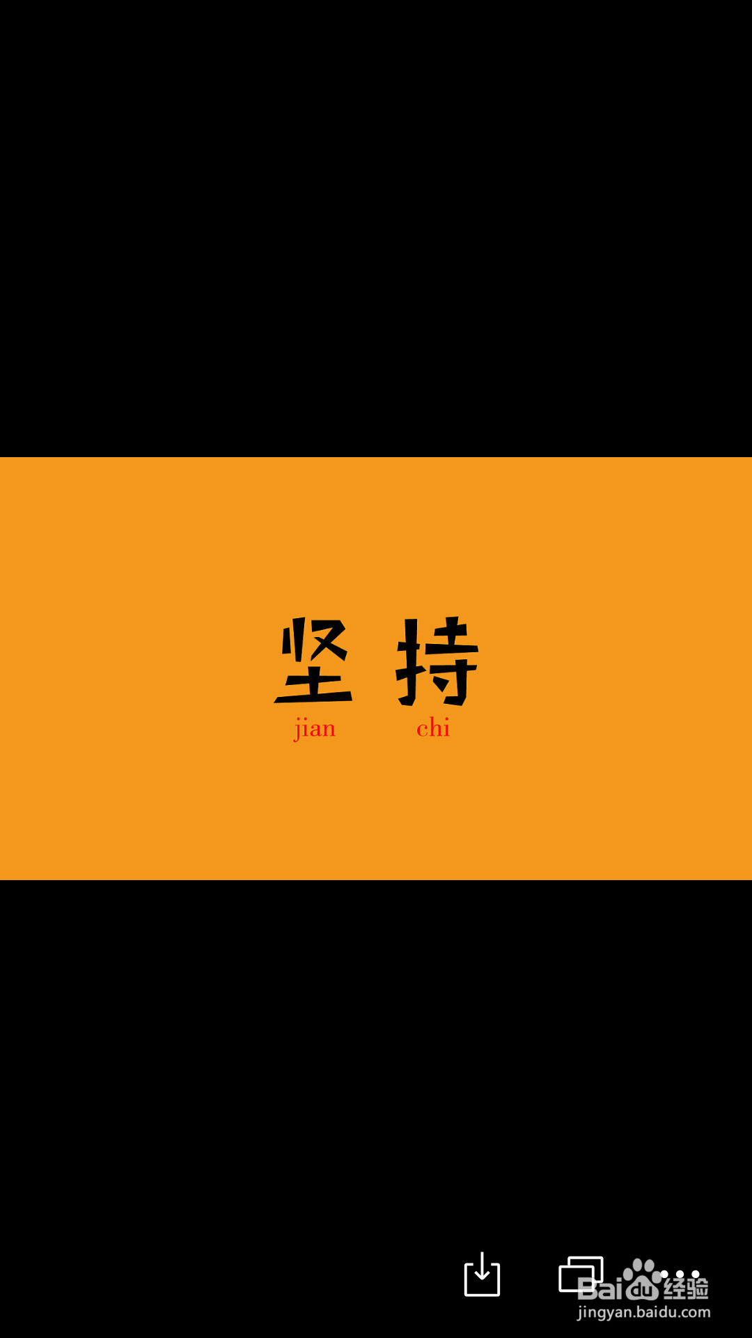 英语四级如何备考