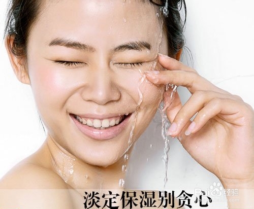 化妆水如何选择和如何正确使用