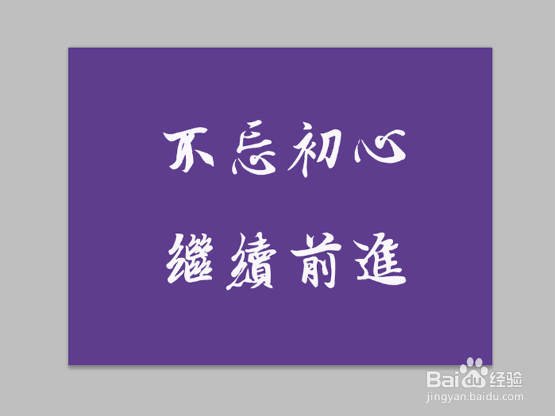 如何制作文字特效-涡旋文字
