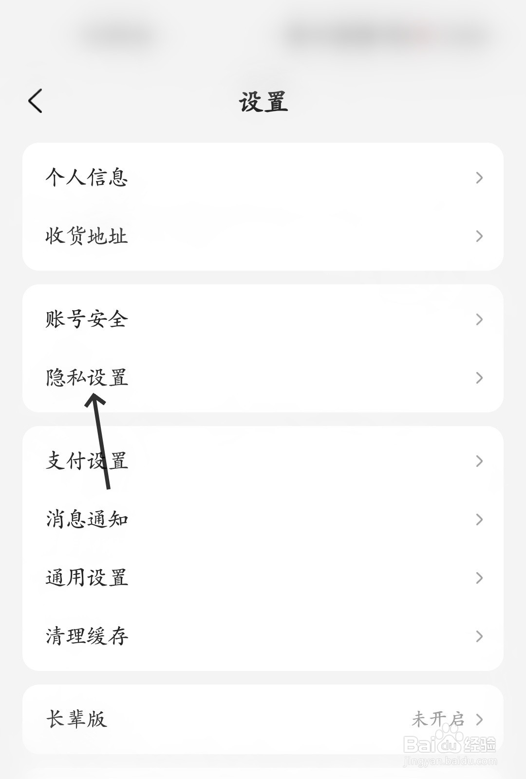 美团怎么在首页展示具体地址