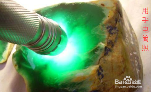 翡翠原石的鉴定方法图解