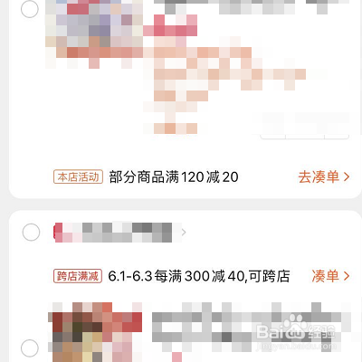 淘宝合并付款怎么分别不同地址