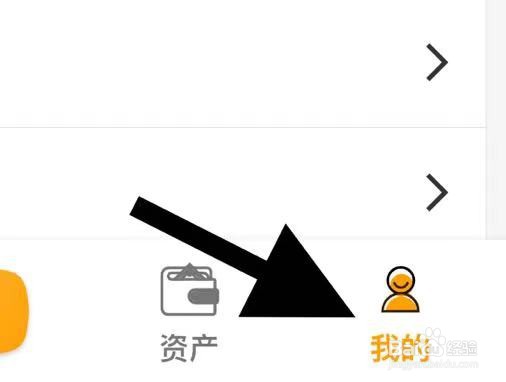 记账管家软件中的自定义封面在哪里？