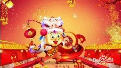 新年送祝福的注意事项