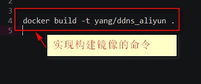 QNAP上如何使用dnspod DDNS