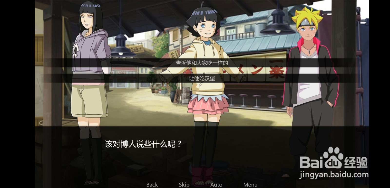 鸣人的假期美冥攻略