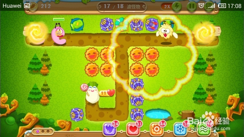 《保卫萝卜2》26关完美一次水晶金萝卜攻略