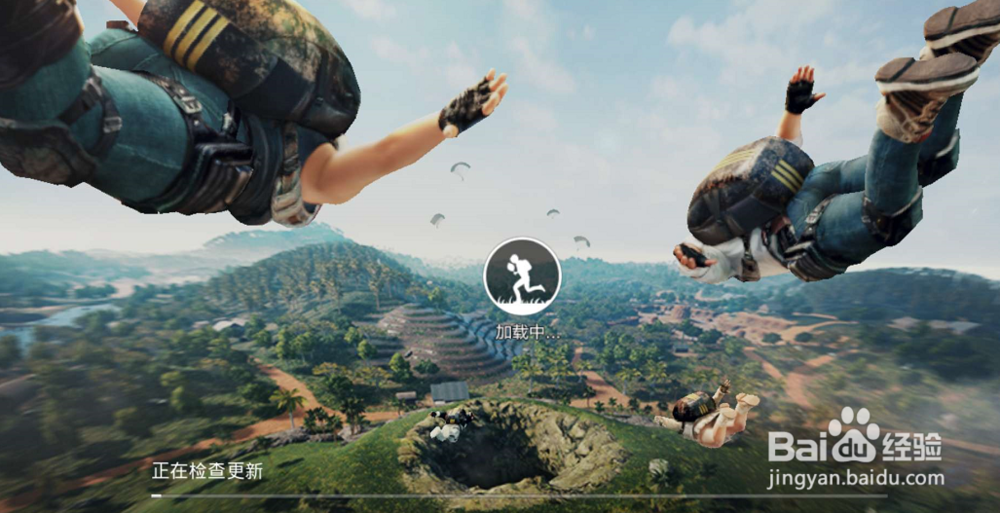 吃鸡昼夜模式怎么进