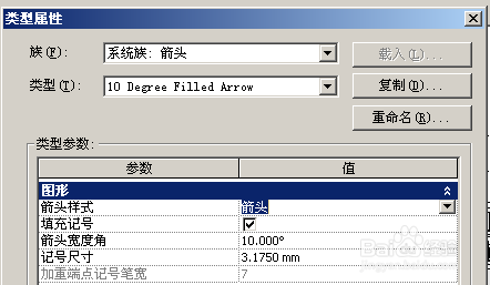 Revit MEP 2009实战教程3