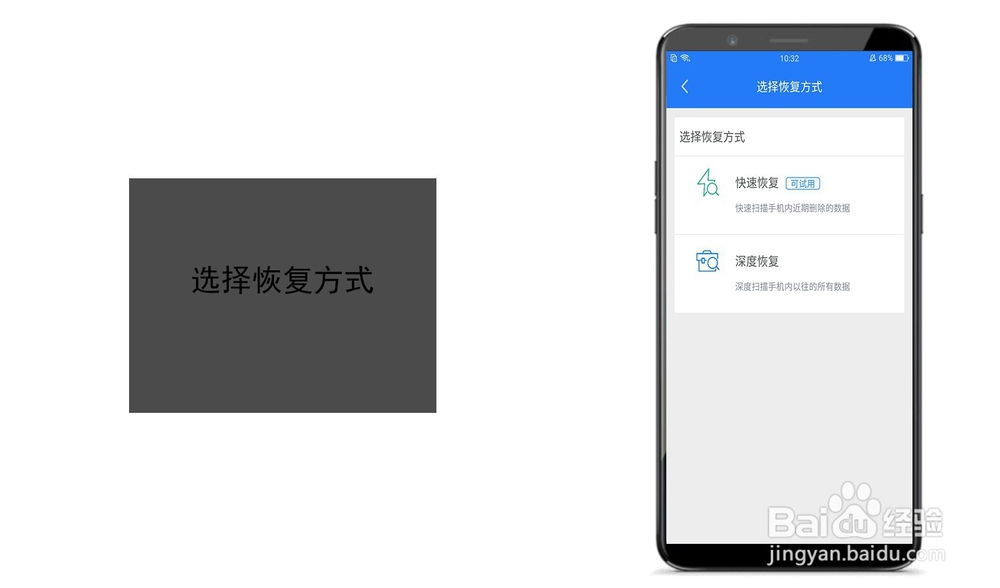 华为手机怎么恢复删除的照片