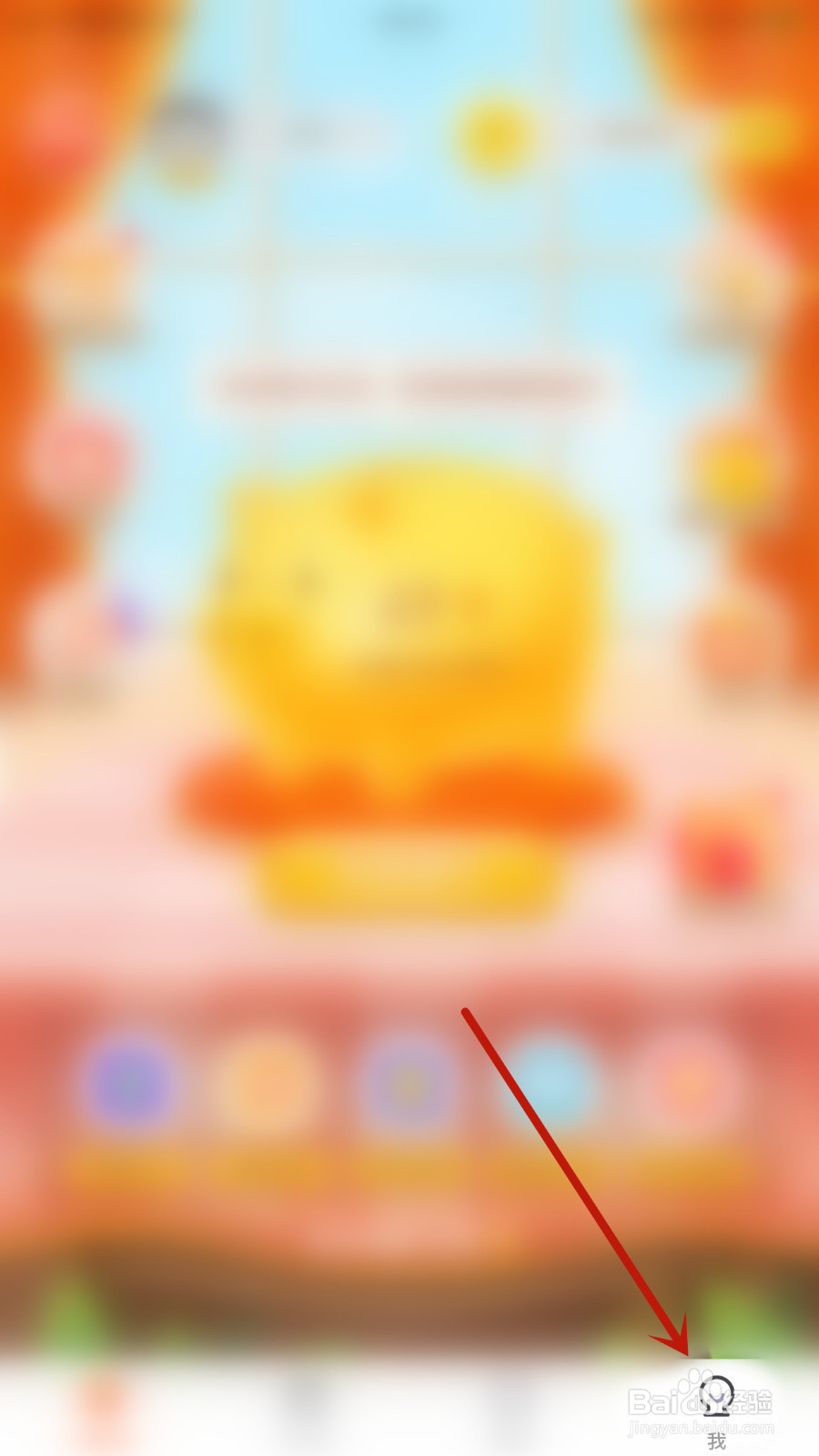 怎么设置趣键盘按键音停用