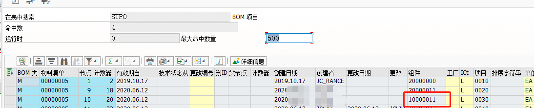 SAP ABAP如何查看修改BDC源代码