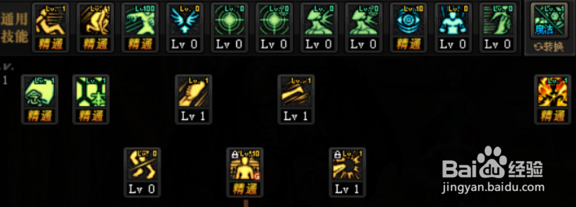 DNF100版本男气功师怎么加点