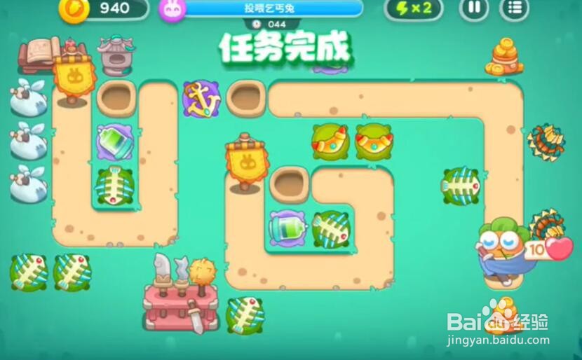 保卫萝卜4喜乐月饼节第12关攻略