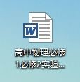 文件在打开过程中显示错误、损坏打不开怎么办