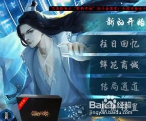 仙侠世界丹师篇全攻略