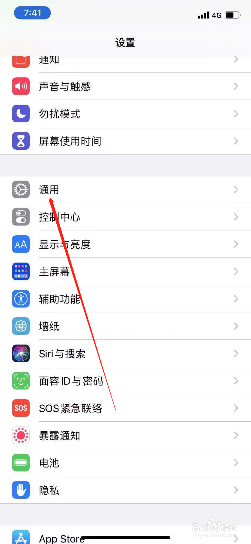 苹果隔空投送怎么用